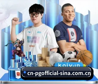 pg娱乐官网 APP